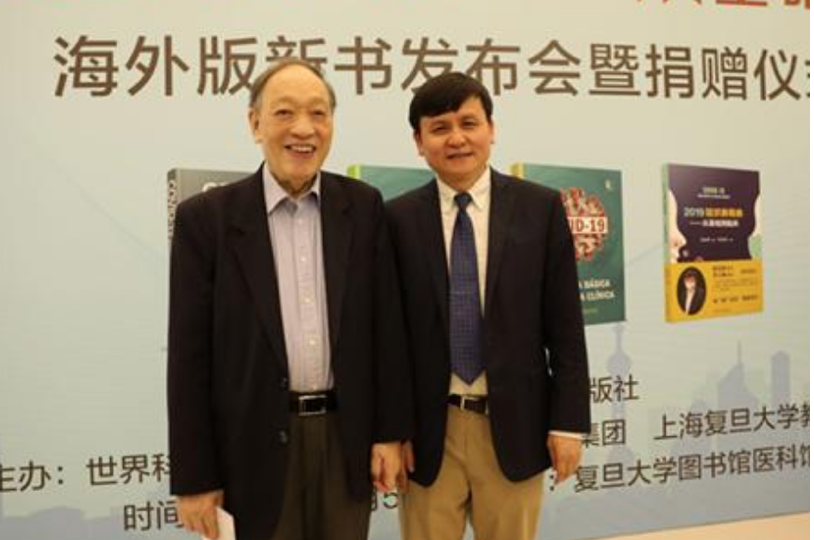 ▲张文宏与恩师翁心华(左)。翁心华也是《2019冠状病毒病——从底子莅临床》中文版主审。