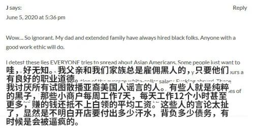 黑人议员称“华人不需要钱”