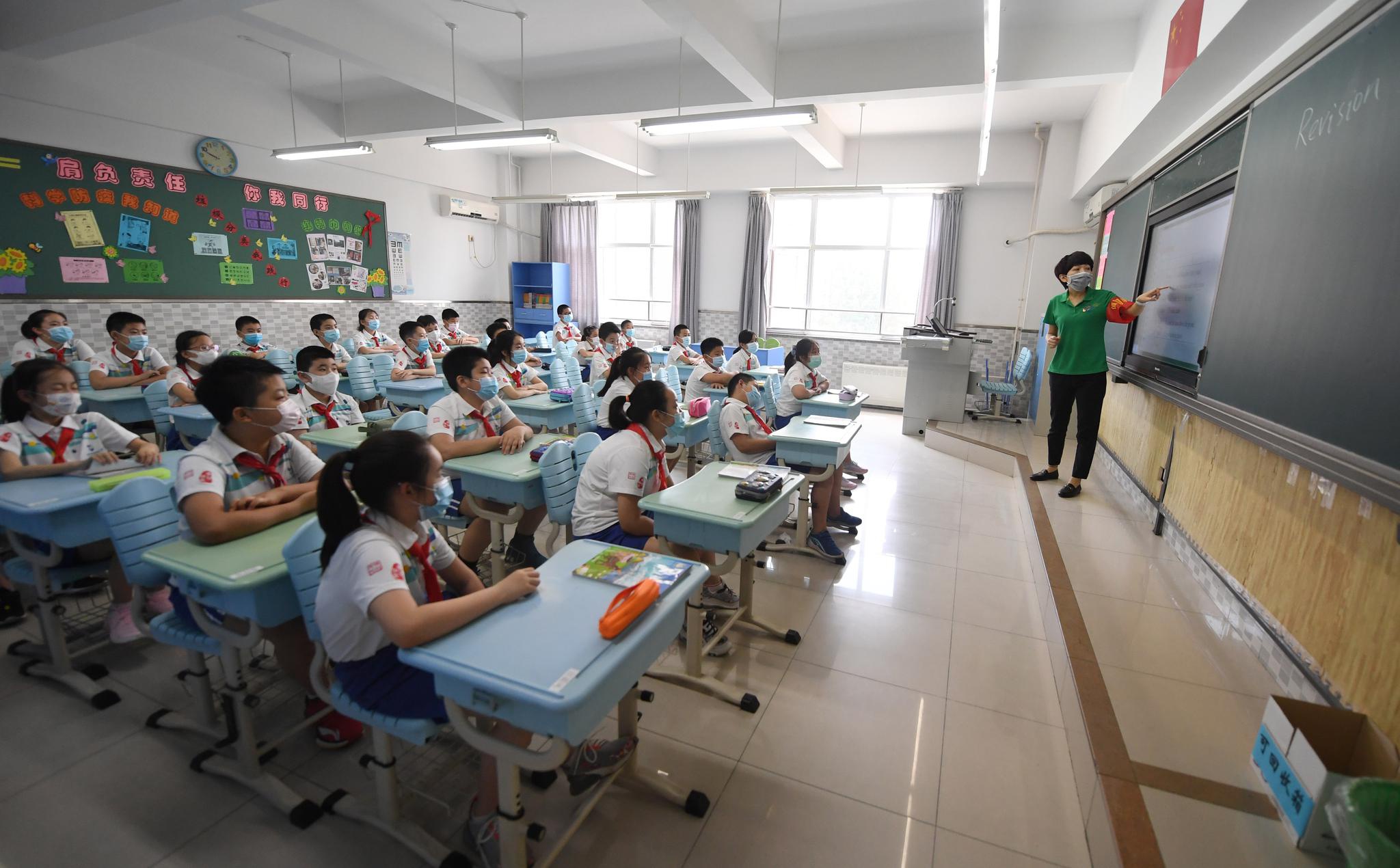 北京丰台五小高年级学生今日返校复课,校内可开空调