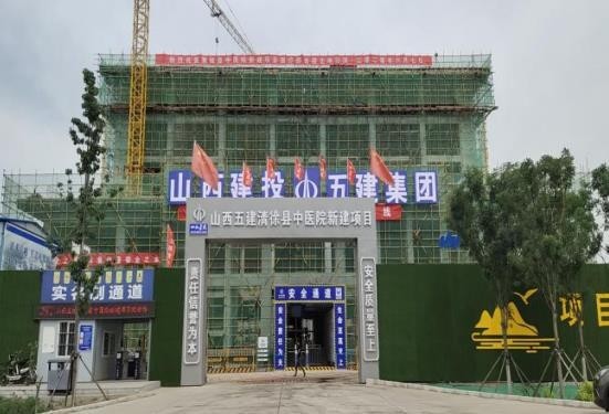 清徐新闻中心供图