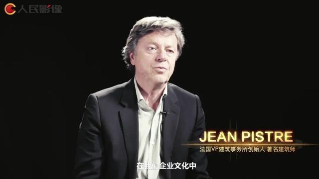 建筑设计师Jean Pistre:从中国建筑感受中国力量与速度|中国建筑_新浪新闻