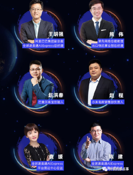 速卖通运营方向,速卖通官网