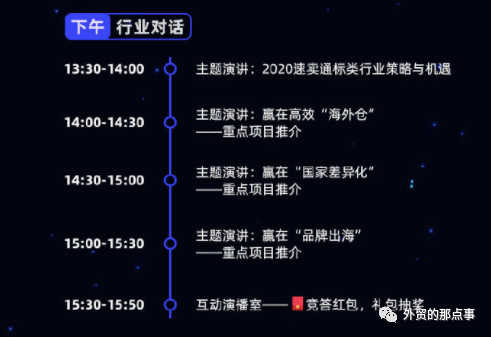 速卖通运营方向,速卖通官网