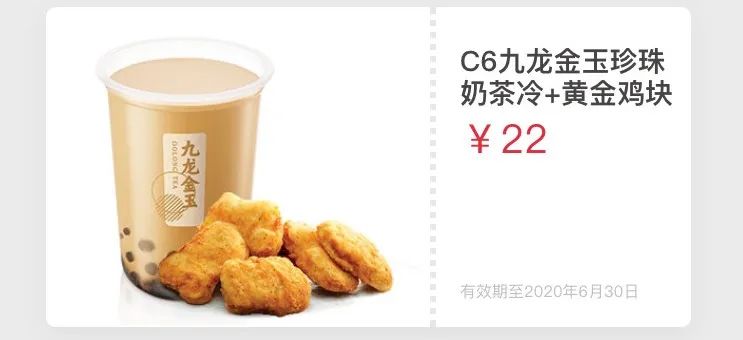 薯条买一送一!麦当劳、肯德基、星巴克...一大波优惠券来袭!