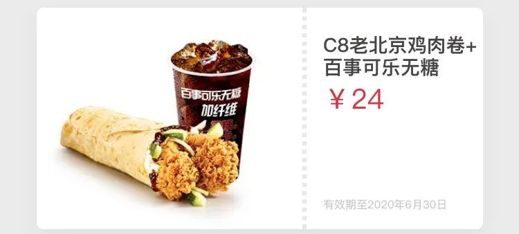 薯条买一送一!麦当劳、肯德基、星巴克...一大波优惠券来袭!