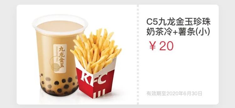 薯条买一送一!麦当劳、肯德基、星巴克...一大波优惠券来袭!