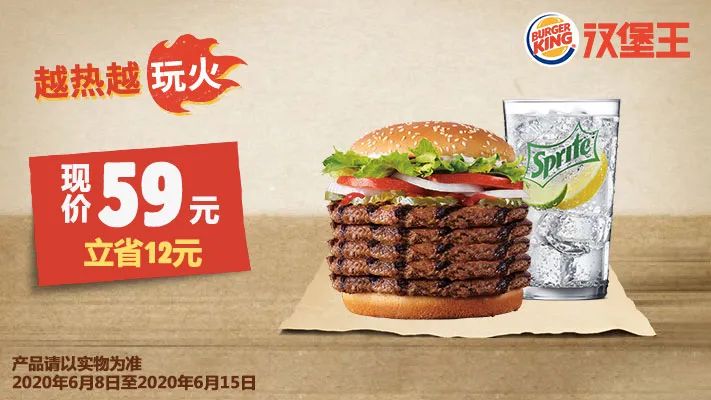 薯条买一送一!麦当劳、肯德基、星巴克...一大波优惠券来袭!