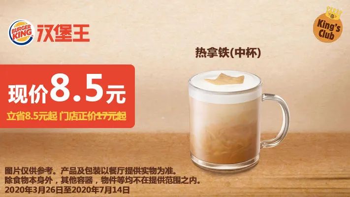 薯条买一送一!麦当劳、肯德基、星巴克...一大波优惠券来袭!