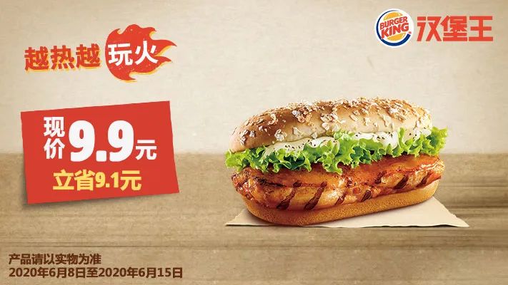 薯条买一送一!麦当劳、肯德基、星巴克...一大波优惠券来袭!
