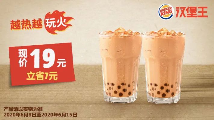 薯条买一送一!麦当劳、肯德基、星巴克...一大波优惠券来袭!