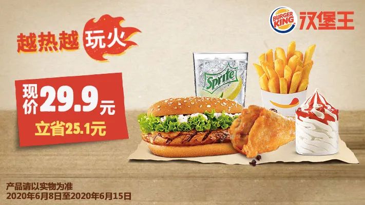 薯条买一送一!麦当劳、肯德基、星巴克...一大波优惠券来袭!