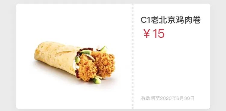薯条买一送一!麦当劳、肯德基、星巴克...一大波优惠券来袭!