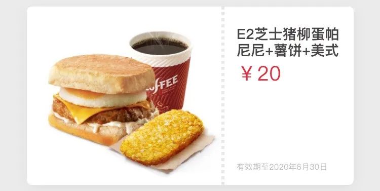 薯条买一送一!麦当劳、肯德基、星巴克...一大波优惠券来袭!