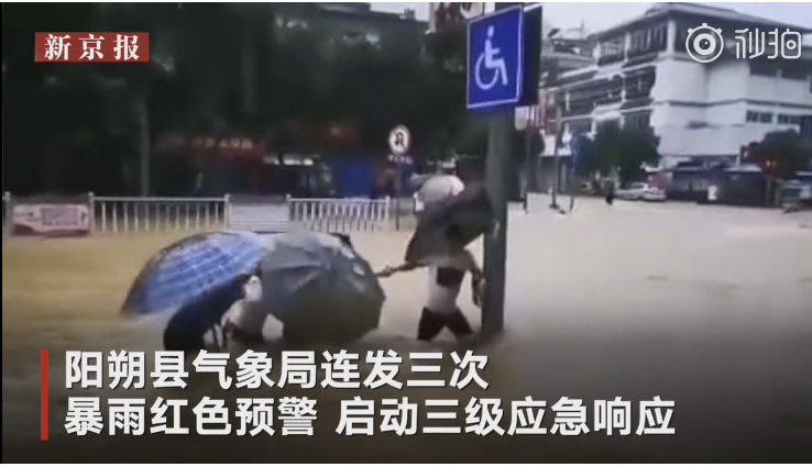 暴雨前,阳朔内陆情景部门曾宣布预警信息。 新京报我们视频截图