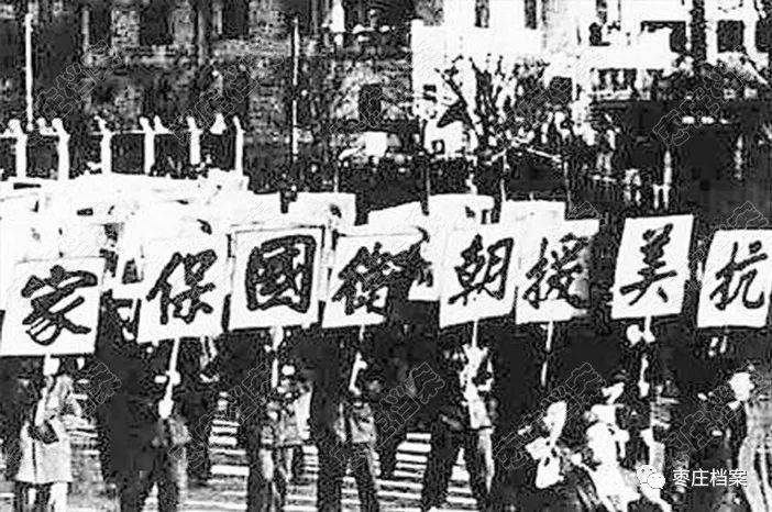 抗日战争结束后,铁道游击队这支英雄的队伍去了哪里?