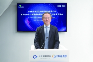 江联董事长_董事长办公室图片(2)