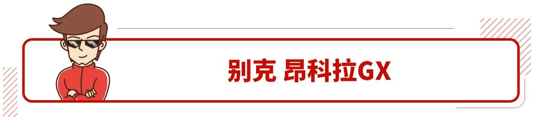 10来万就能买到的顶配合资SUV，值不值得买？