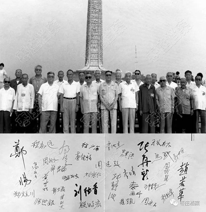 抗日战争结束后,铁道游击队这支英雄的队伍去了哪里?