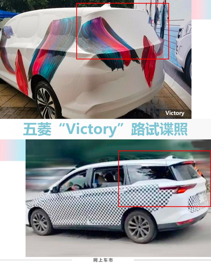 五菱新标首款MPV居然长这样!LED大灯 悬浮式车顶 7月就能订