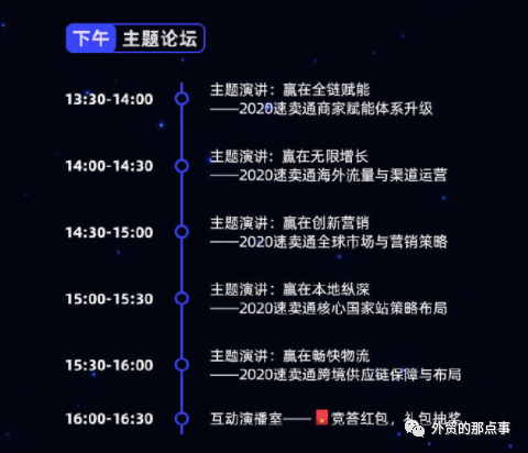 速卖通运营方向,速卖通官网