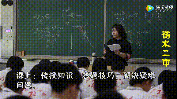 震撼!衡水四千高考生操场呐喊,央视点赞!9科冲刺锦囊首次曝光休闲区蓝鸢梦想 - Www.slyday.coM 震撼!衡水四千高考生操场呐喊,央视点赞!9科冲刺锦囊首次曝光休闲区蓝鸢梦想 - Www.slyday.coM