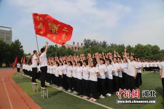 震撼!衡水四千高考生操场呐喊,央视点赞!9科冲刺锦囊首次曝光休闲区蓝鸢梦想 - Www.slyday.coM 震撼!衡水四千高考生操场呐喊,央视点赞!9科冲刺锦囊首次曝光休闲区蓝鸢梦想 - Www.slyday.coM