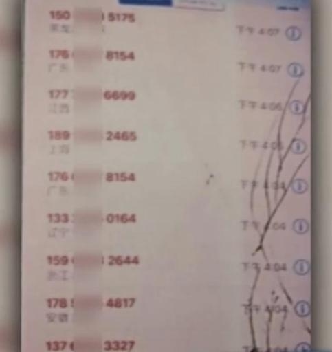 怀疑对方跳单 上海15名房产中介西装革履围堵饭店朝店员吐口水 最终全被判刑