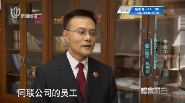 怀疑对方跳单 上海15名房产中介西装革履围堵饭店朝店员吐口水 最终全被判刑