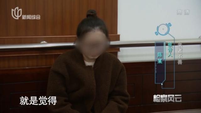 怀疑对方跳单 上海15名房产中介西装革履围堵饭店朝店员吐口水 最终全被判刑