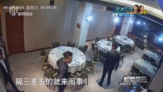 怀疑对方跳单 上海15名房产中介西装革履围堵饭店朝店员吐口水 最终全被判刑