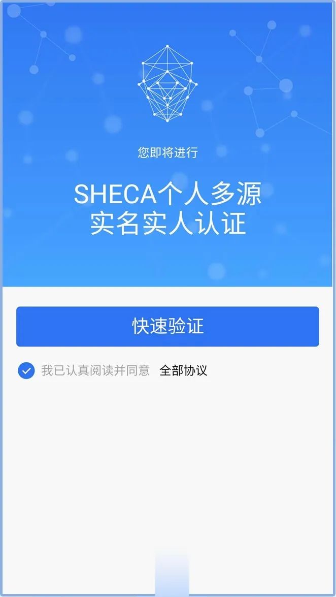 注:身份证件类型,身份证件号码和手机号必须与银行预留的一致.