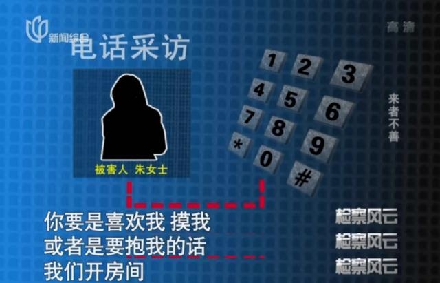 怀疑对方跳单 上海15名房产中介西装革履围堵饭店朝店员吐口水 最终全被判刑