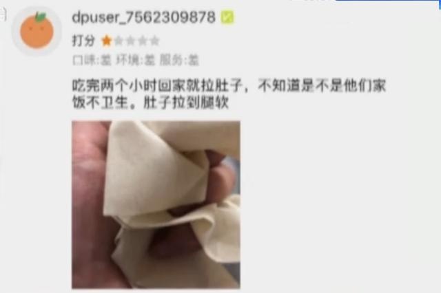 怀疑对方跳单 上海15名房产中介西装革履围堵饭店朝店员吐口水 最终全被判刑