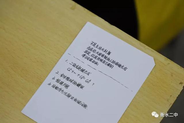 震撼!衡水四千高考生操场呐喊,央视点赞!9科冲刺锦囊首次曝光休闲区蓝鸢梦想 - Www.slyday.coM 震撼!衡水四千高考生操场呐喊,央视点赞!9科冲刺锦囊首次曝光休闲区蓝鸢梦想 - Www.slyday.coM