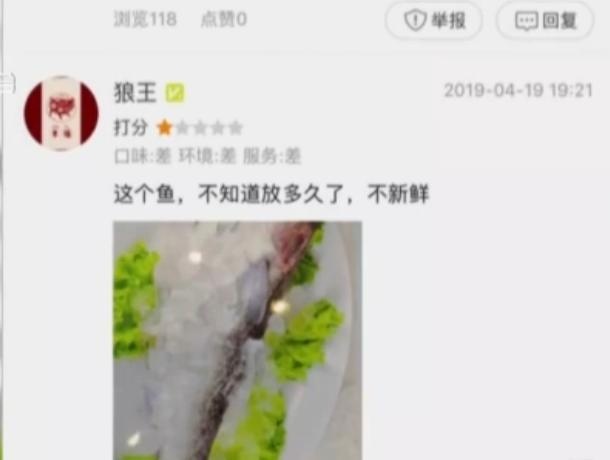 怀疑对方跳单 上海15名房产中介西装革履围堵饭店朝店员吐口水 最终全被判刑