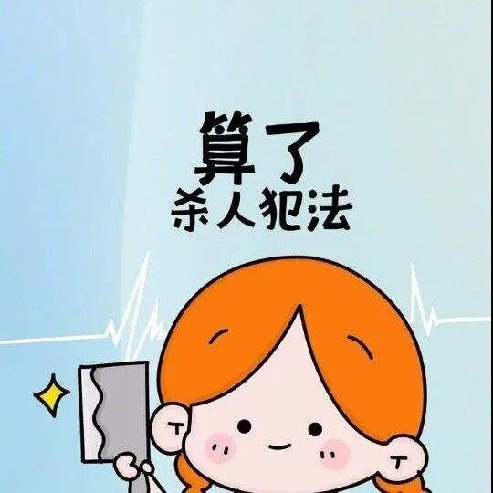 的呼噜声忍无可忍,几次冲上去想打他又无可奈何地退回来,简直要崩溃了