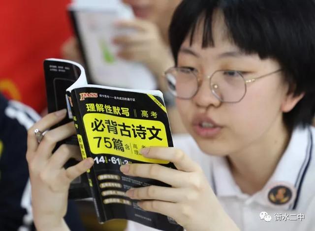 震撼!衡水四千高考生操场呐喊,央视点赞!9科冲刺锦囊首次曝光休闲区蓝鸢梦想 - Www.slyday.coM 震撼!衡水四千高考生操场呐喊,央视点赞!9科冲刺锦囊首次曝光休闲区蓝鸢梦想 - Www.slyday.coM