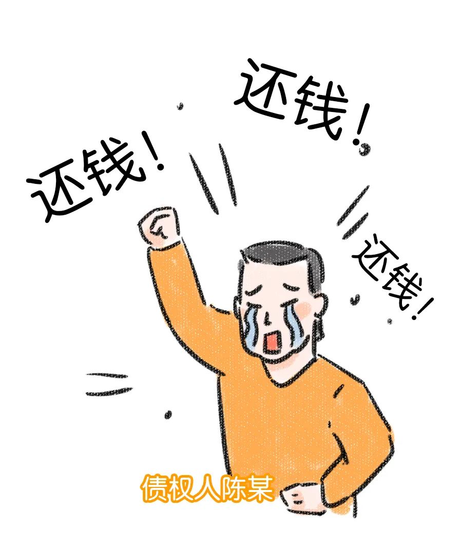 江西一公职人员欠钱不还?拘传!