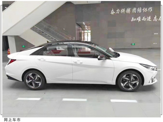 第七代伊兰特上市时间确定!颜值同级最能打,加长后比朗逸还大