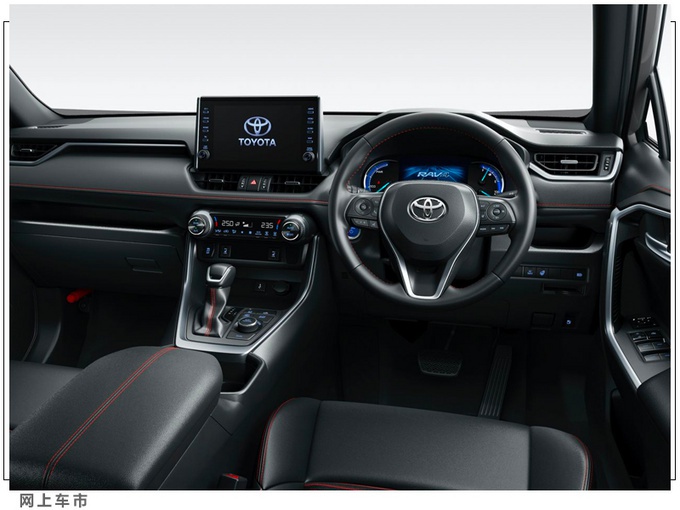 丰田RAV4插混版售价公布!2.5L+电动机,比本田CR-V动力强