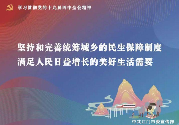 省人大常委会副主任徐少华到我市调研表示:江门地方立法体现出“四个有”