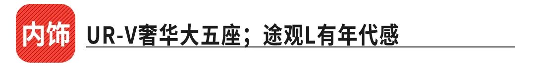 25万级大5座SUV之选！日系德系大牌好车你选谁？