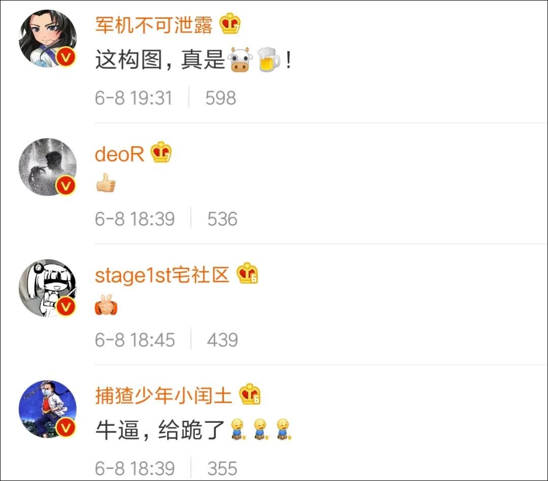 他想撕咬出一些空间,让更多爱国青年无惧表达