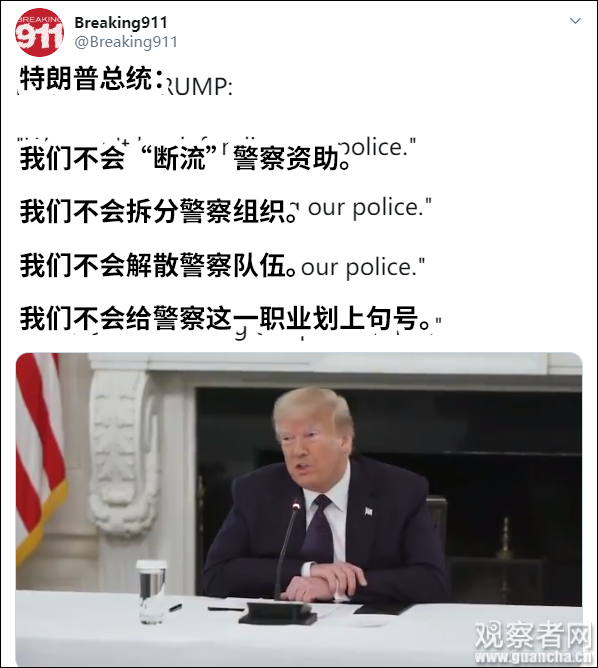会议现场(图自推特)