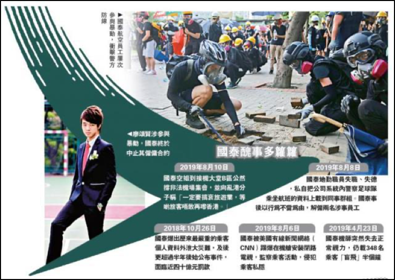 图源:港媒