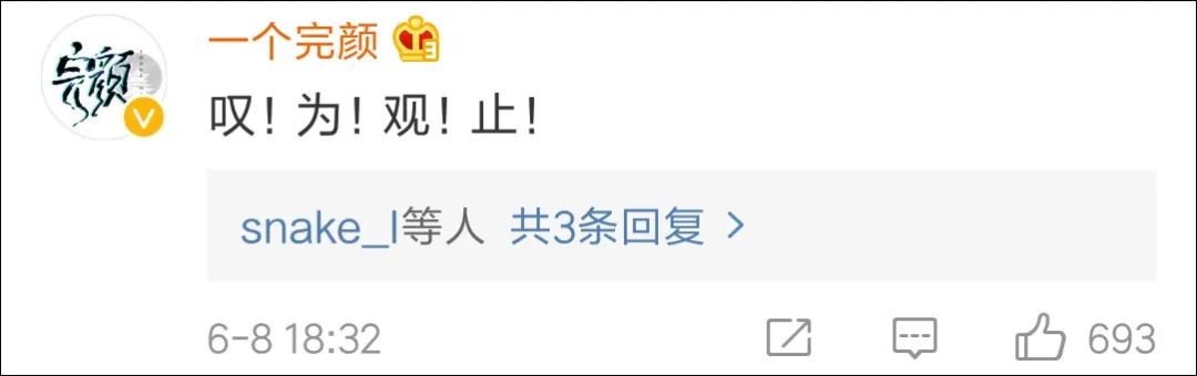 他想撕咬出一些空间,让更多爱国青年无惧表达