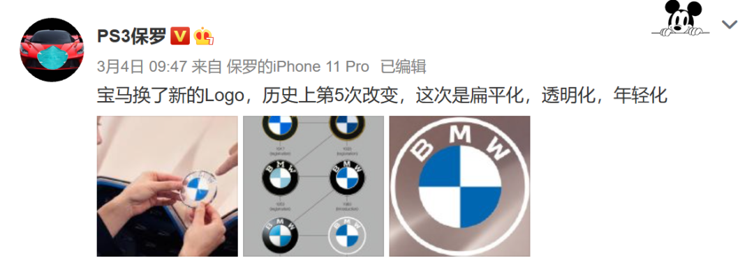 共同期许“蓝天白云”，BMW携手易烊千玺玩转微博诗意社交