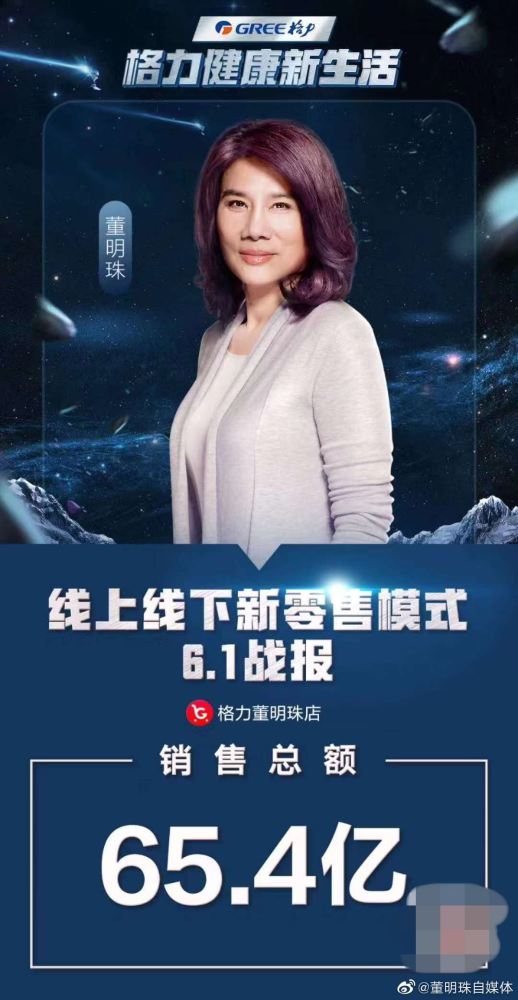 直播带货脱口秀台词语录,直播带货脱口秀台词语录怎么说