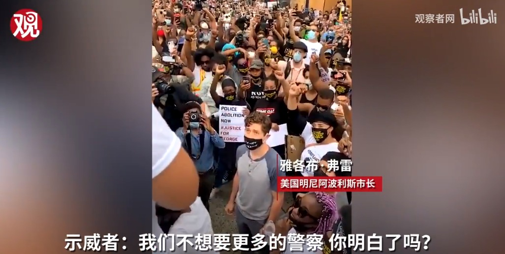(截自观察者网视频)
