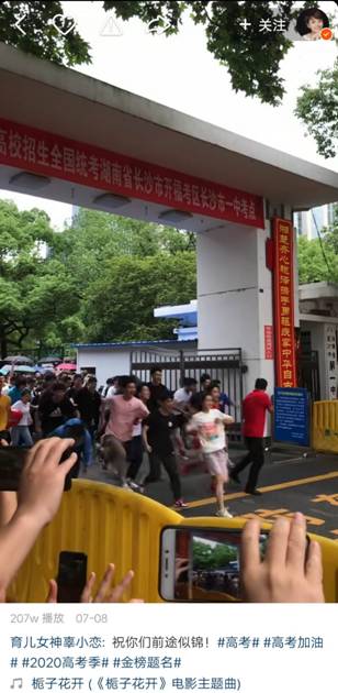 快手再用多链路专题直播,主持人全国五大重点高中现场直击